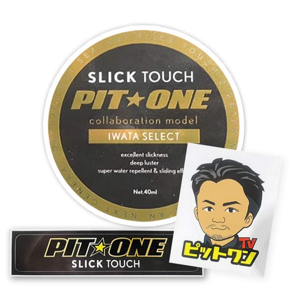 PITONEオリジナル SLICK TOUCH スリックタッチ(40ml) ピットワンオンラインショップ
