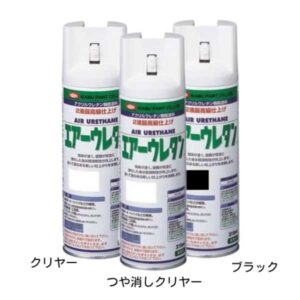 airurethane